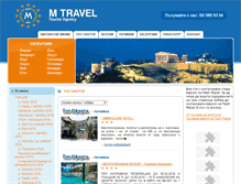 Tablet Screenshot of mtravel.info